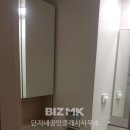아크로텔공인중개사사무소 네이버블로그
