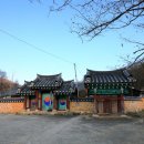 용담향교 공적비 이미지