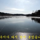 저수지슈퍼 - 남양주시 팔현로 85-1 | 저수지슈퍼