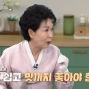 명인고추장 헤럴드경제