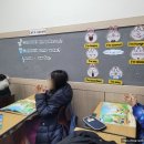 [인천논현동영어학원]말하는 자신감을 올려주는,지앤비어학원 후기