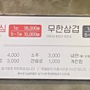 육품달 이미지
