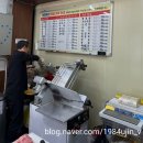 우진축산고기