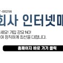 인터넷매니저 이미지