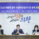 (주)대한콘설탄트 이미지