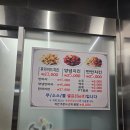 내맛통닭