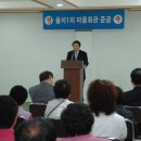 율석1리 이미지