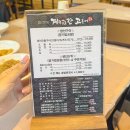 장흥폭포수식당 | 양주 장흥 맛집 계곡뷰 솥밥 생선구이 - 장흥폭포수식당 (모듬생선구이후기)