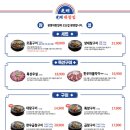 광명대창집 성신여대점