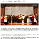 제25회전국시낭송경연 본선대회 안내 이미지