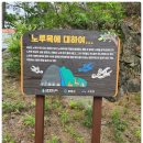 석포1리경로당 네이버블로그