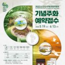 국제종합광고 이미지