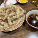 공화춘롯데 | 인천 롯데백화점 중국집 공화춘 탕수육 맛집