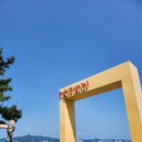 갈맷길 5코스 5-1구간 | 부산 명지오션시티 갈맷길 산책로 5코스1구간