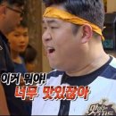 은지네식당 이미지