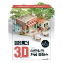 영진액자