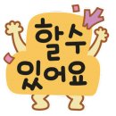 점프스타 이미지