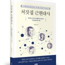 최광현농장 이미지