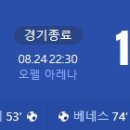 [24/25 Bundesliga 1R] 1. FSV 마인츠 05 vs 1. FC 우니온 베를린 골장면.gif 이미지