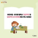 지혜랑책이랑 이미지