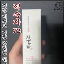 도수농장 네이버블로그