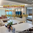 신대동로 이미지