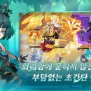 오트랜드 이미지