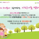 나눔여행사 이미지