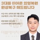 더블에이치렌트카 - 고양시 일산동구 고일로 132-1 | 더블에이치렌트카