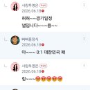스코어를 맞추다 이미지