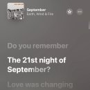 9월21일
