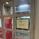 조마루뼈다귀 | 용인 처인구 해장국 맛집 조마루 뼈다귀 김자탕 전국 1호점 솔직 후기