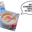 마멀레이드