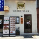 세븐일레븐 인천구월이노점 | 구월동밥집 담솥 구월점, 깔끔하고 정갈한 솥밥한상이 일품인 데이트 추천 맛집