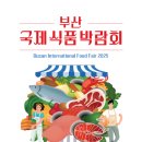 부산식품 Daum카페