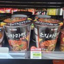 소림반점 이미지