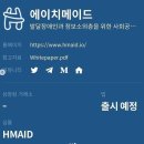 플랫폼에이치 - 강남구 도산대로17길 8 | 플랫폼에이치
