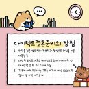 신세계 사우스시티 LG전자 신혼가전 견적 예산 상담 후기
