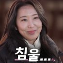 법무법인온화 | 나는솔로 31기 첫날 줄거리, 첫인상 선택은 누구?