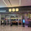 [삼성역 맛집] 호우섬 코엑스점 혼밥으로 마라탕면 먹어본 후기