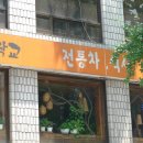 윤호프 이미지