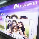 화웨이(HUAWEI), ‘스마트 제조’로 한국 진출하다 이미지