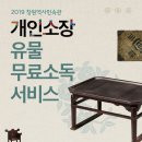 창원역사민속관 이미지