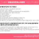 힐링유의원 네이버블로그