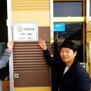 사글로벌투게더경산 이미지