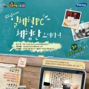 삼성매직스테이션 일체형PC 체험단~ 이미지