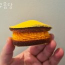 꾸움당