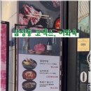 최고한우돈 네이버블로그