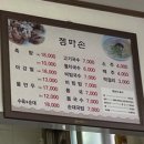 젬마손