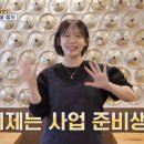 찌개집 이미지